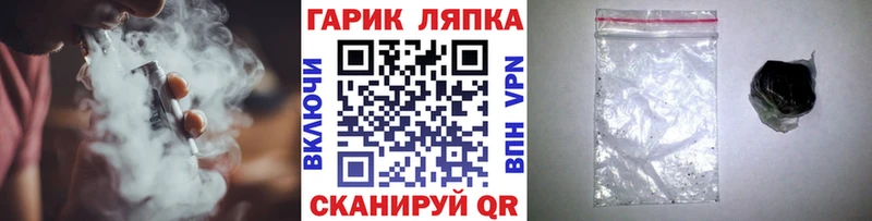Наркошоп Лосино-Петровский КОКАИН  МАРИХУАНА  МЕФ  АМФЕТАМИН  ГАШИШ 