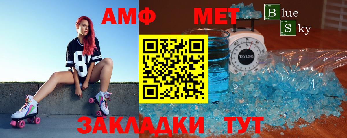 Амфетамин VHQ Лосино-Петровский