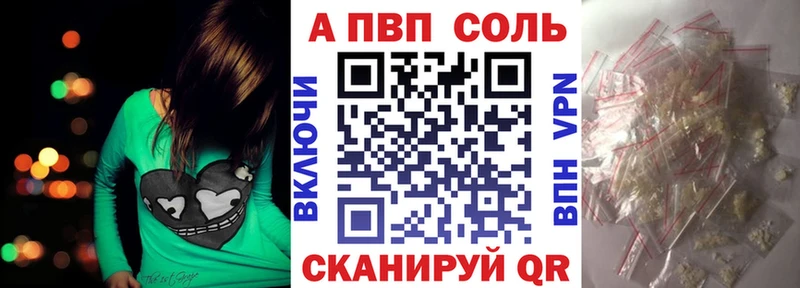 Альфа ПВП СК КРИС  где продают наркотики  Лосино-Петровский 