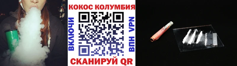 купить сайты Лосино-Петровский Cocaine Перу