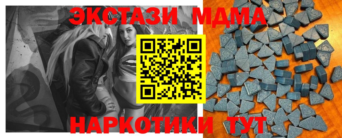 ЭКСТАЗИ Дубай Лосино-Петровский