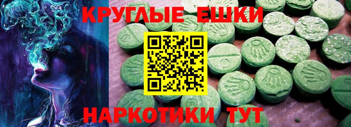 ЭКСТАЗИ Cube  Экстази mix  Экстази  Вход с VPN  Лосино-Петровский 