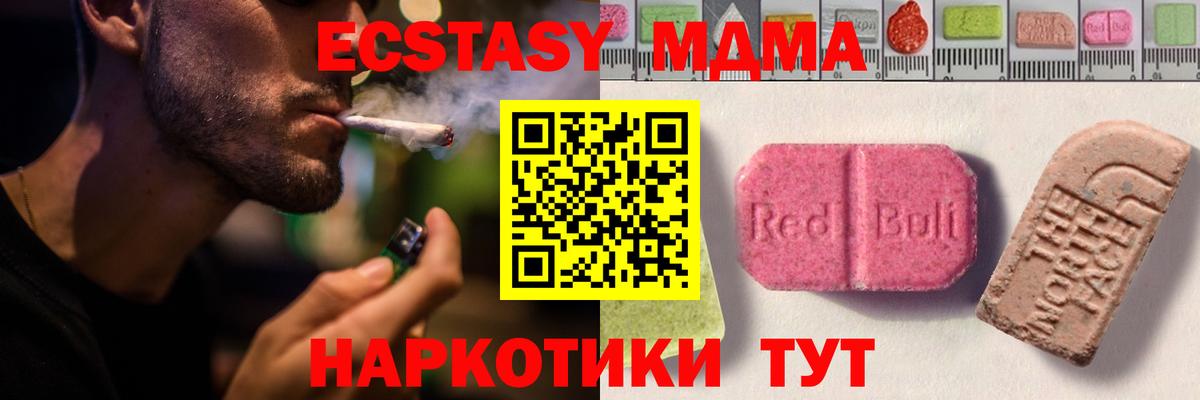 Конопля  MDMA  Вход с VPN  Мефедрон   Лосино-Петровский  COCAIN  Гашиш 
