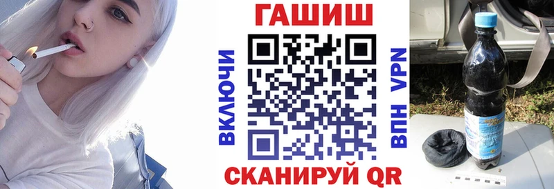 ГАШИШ ice o lator Лосино-Петровский