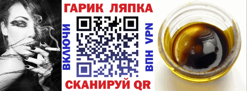 ГАШ индика сатива  Лосино-Петровский 