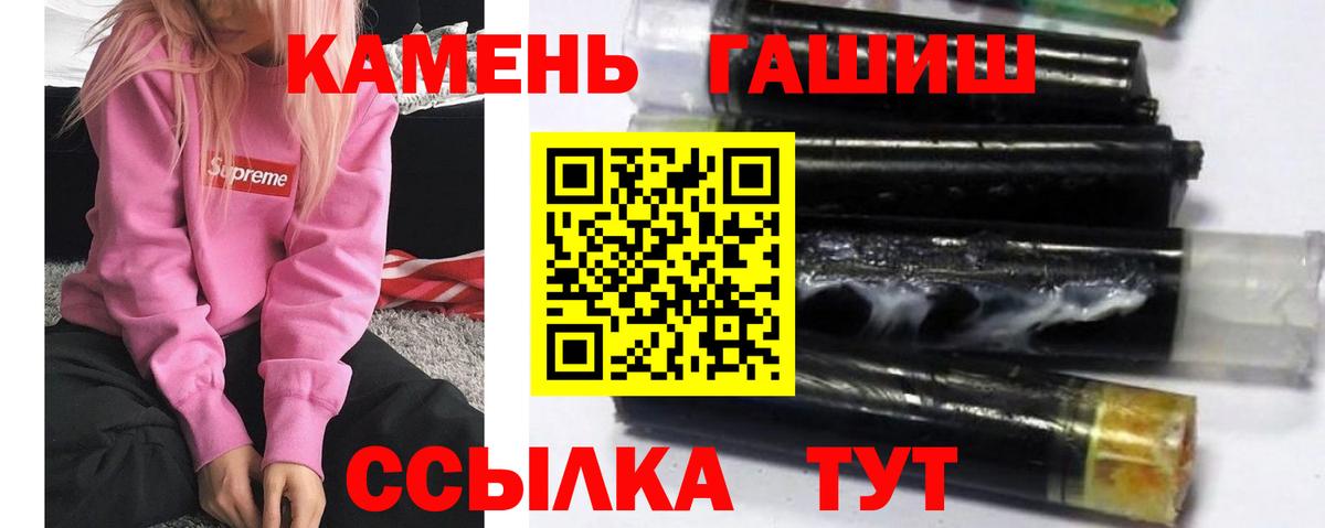 ГАШ hashish Лосино-Петровский