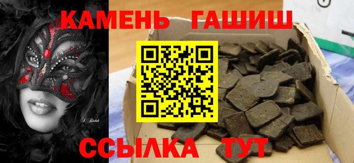 Лосино-Петровский  ГАШИШ  наркота  Гашиш hashish  ГАШИШ 40% ТГК  Вход с VPN 
