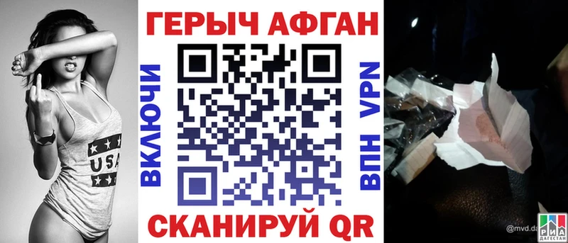 MEGA как зайти  где можно купить   Лосино-Петровский  ГЕРОИН VHQ 