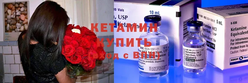 КЕТАМИН ketamine  Лосино-Петровский 