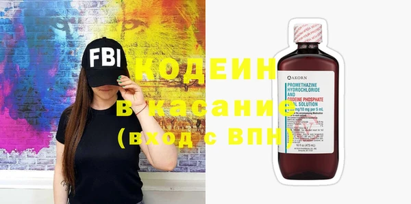 мефедрон Новодвинск
