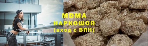 спайс Новокубанск