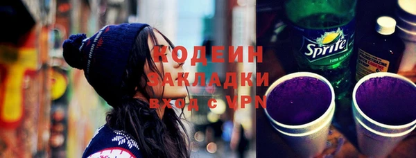 спайс Новокубанск