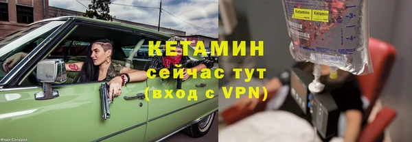 мефедрон Новодвинск