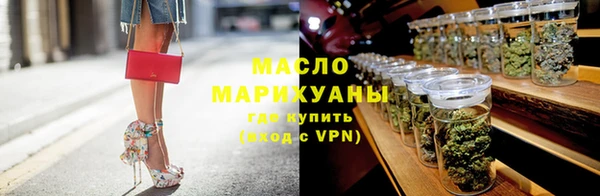 мефедрон Новодвинск