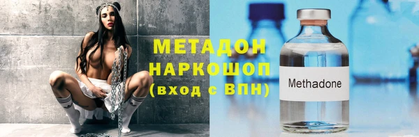 мефедрон Новодвинск