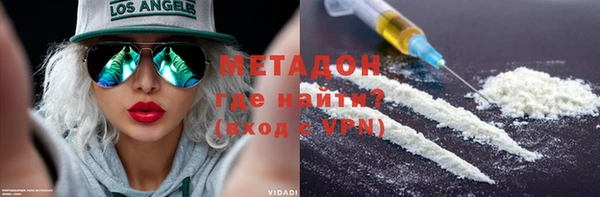 спайс Новокубанск