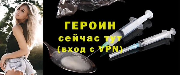 спайс Новокубанск