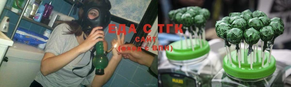 спайс Новокубанск