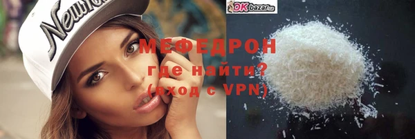 спайс Новокубанск