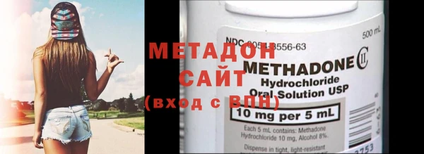 мефедрон Новодвинск