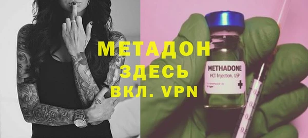 спайс Новокубанск