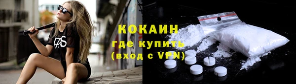 мефедрон Новодвинск