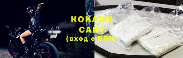 спайс Новокубанск