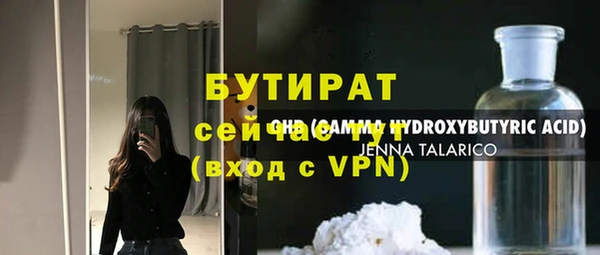 ALPHA-PVP Нея