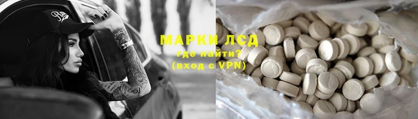 мефедрон Новодвинск
