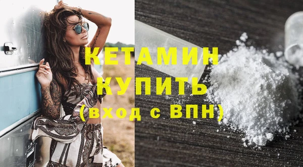 спайс Новокубанск