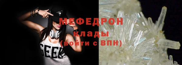 мефедрон Новодвинск