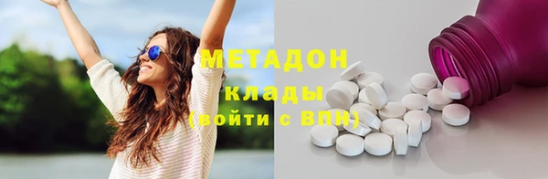 мефедрон Новодвинск