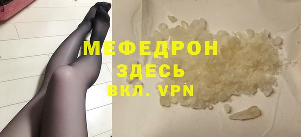 мефедрон Новодвинск