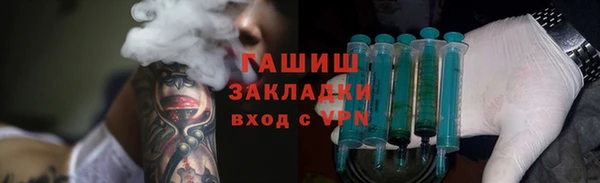 мефедрон Новодвинск