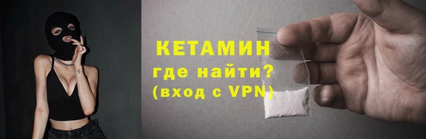 mix Нефтекумск