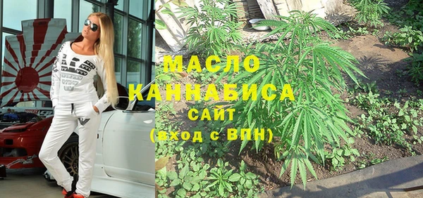 мефедрон Новодвинск