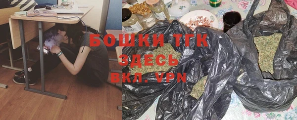 мефедрон Новодвинск