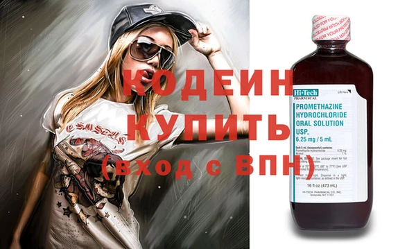 спайс Новокубанск