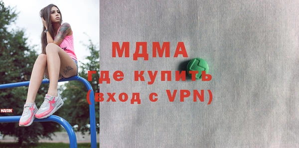 альфа пвп VHQ Заволжье