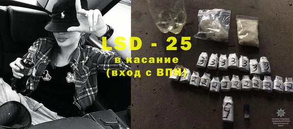 мефедрон Новодвинск