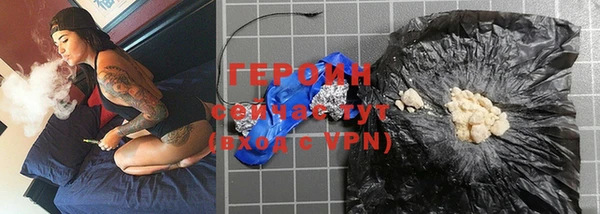 гашик Новозыбков