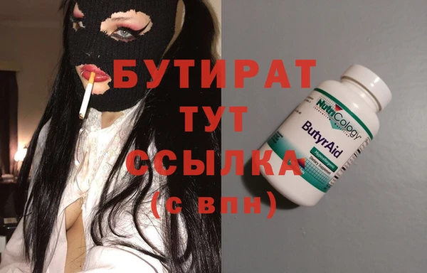 спайс Новокубанск