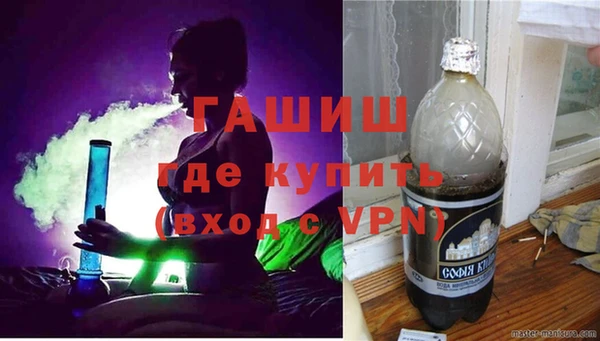 прущие крисы Нефтегорск