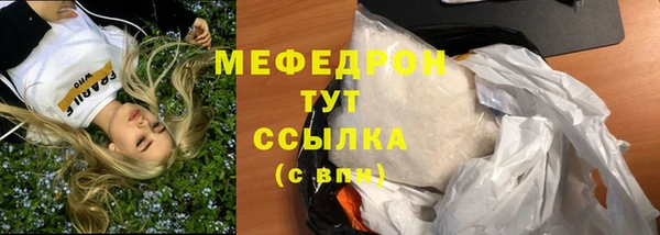 спайс Новокубанск