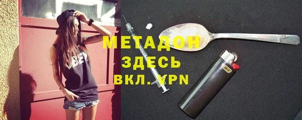 прущие крисы Нефтегорск