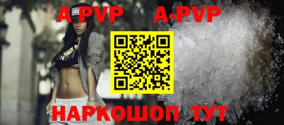 прущие крисы Гагарин