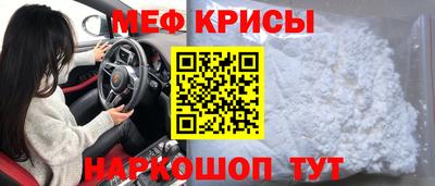 мет Абинск