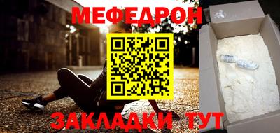 прущие крисы Гагарин