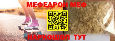 ALPHA-PVP Гай