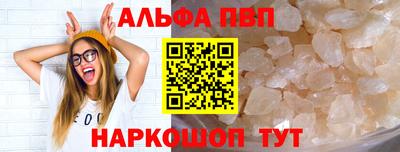 ALPHA-PVP Гай